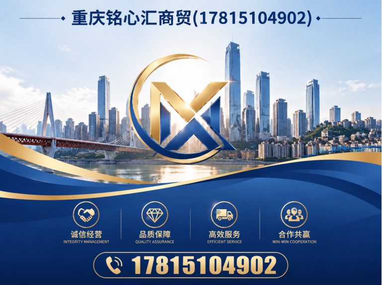 渝中区二手奢侈品回收展示图
